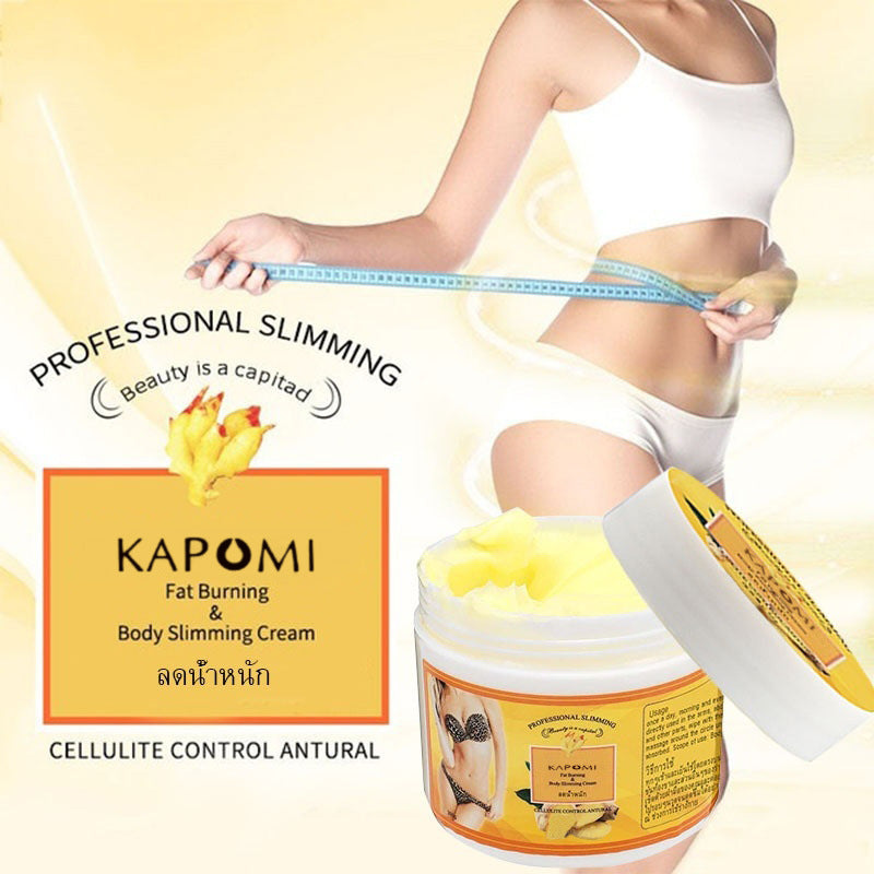 Ginger Silhouette Cream